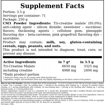 CM3 Powder - 250g - Orange - 2